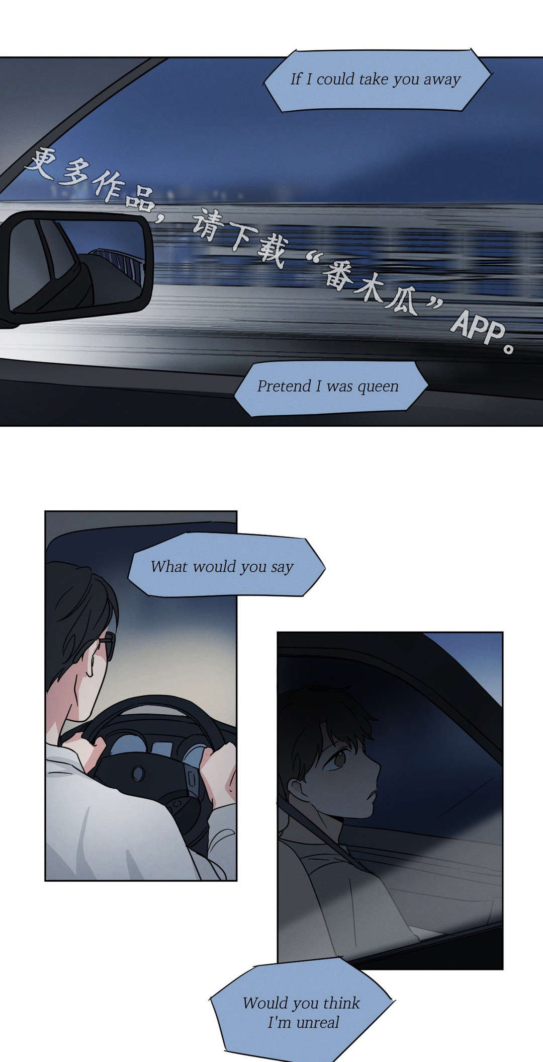 共同录制第25话图