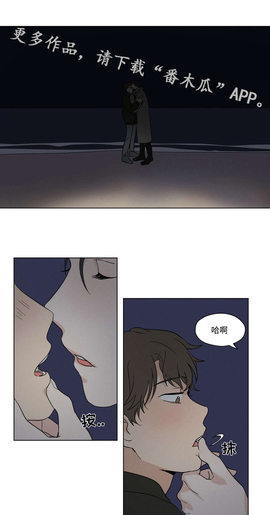 共同录制第27话图