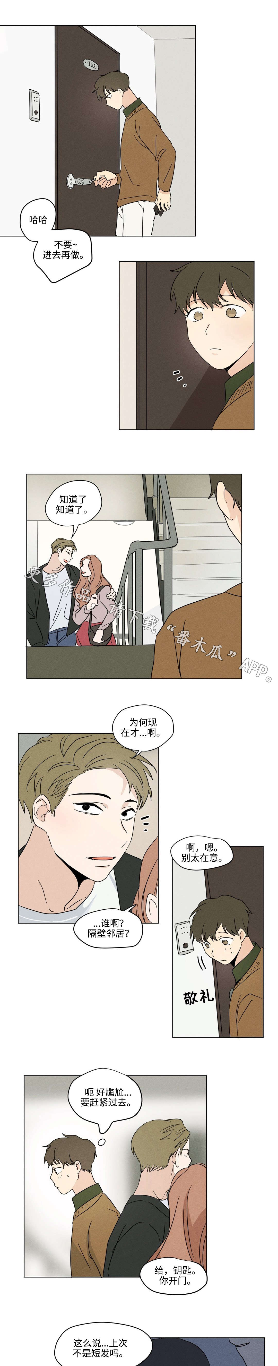 共同录制第30话图