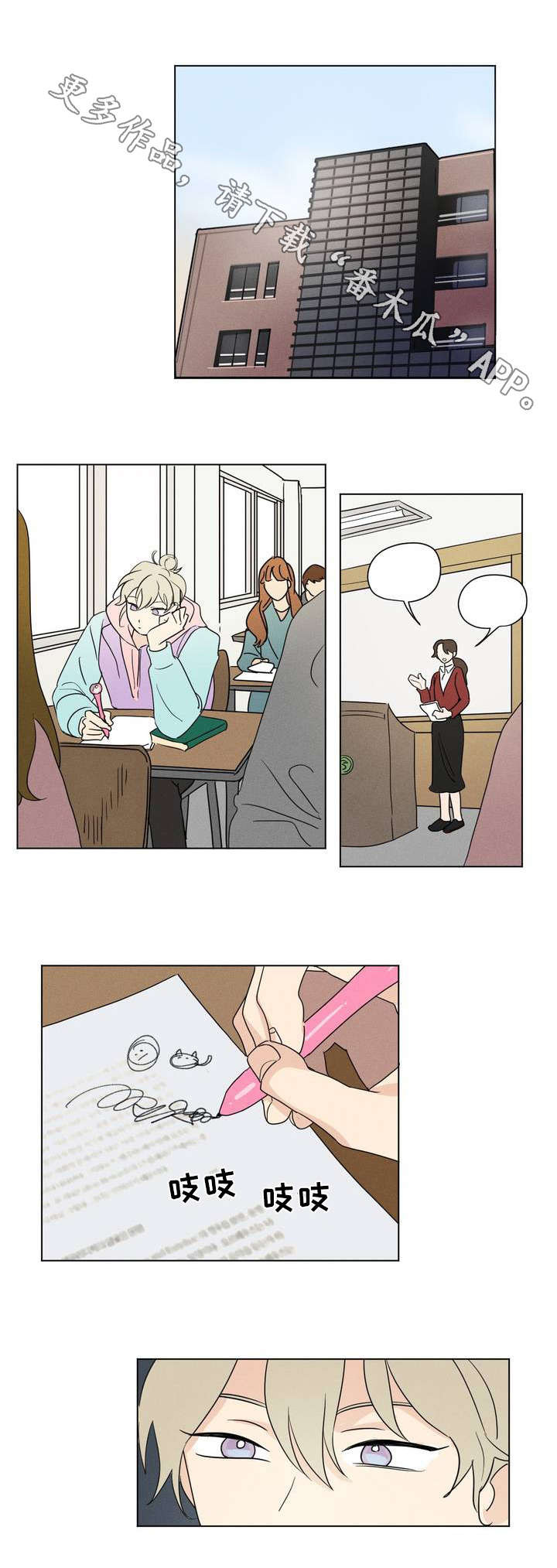 共同录制第40话图