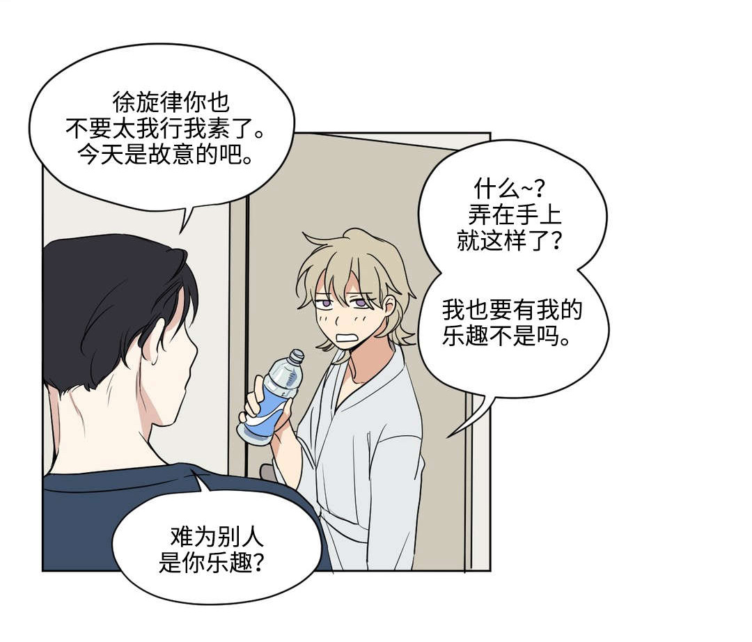 共同录制第50话图