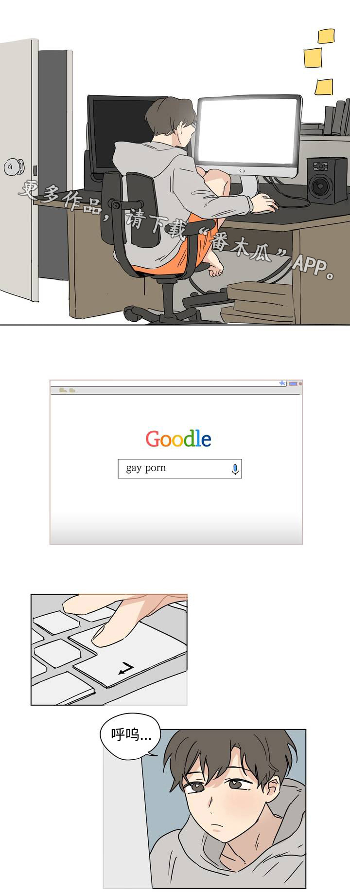 共同录制第6话图