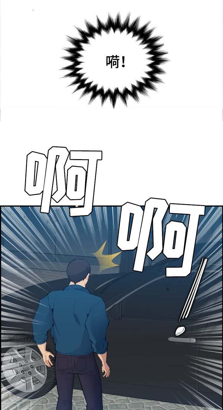 高龄生第25话图