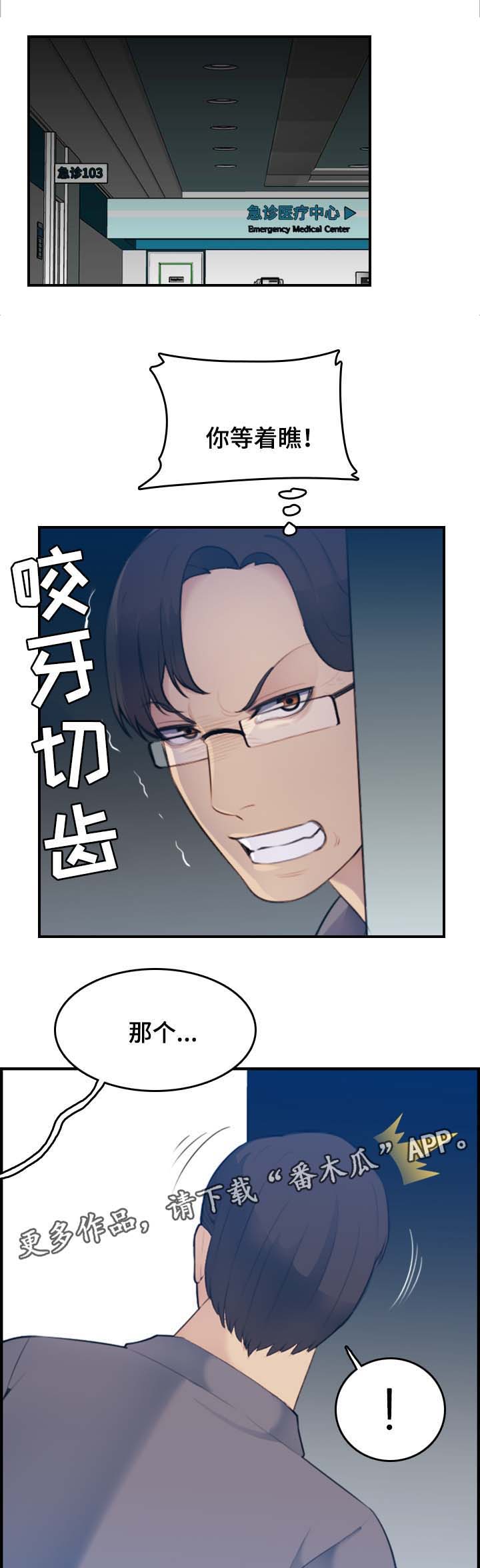 高龄生第30话图