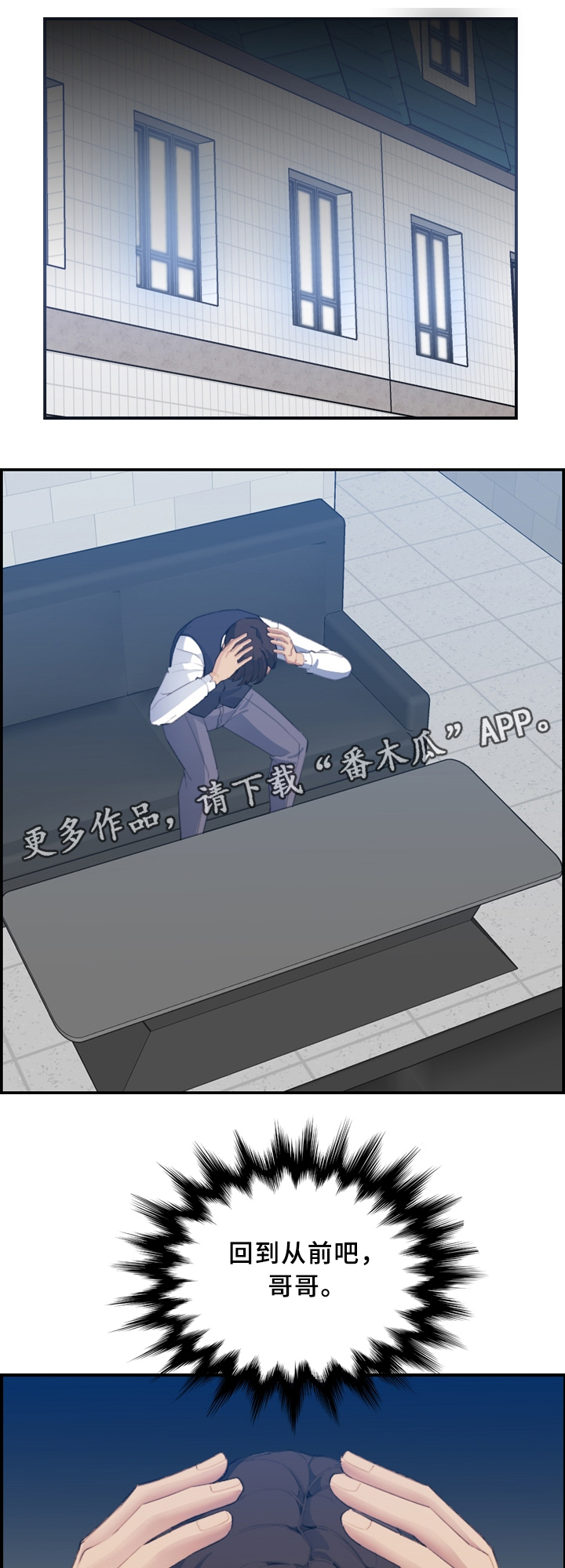 高龄生第37话图