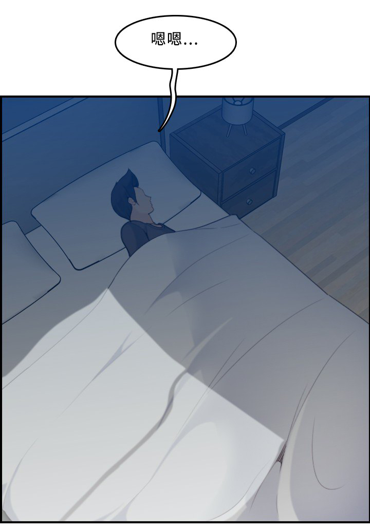 高龄生第42话图