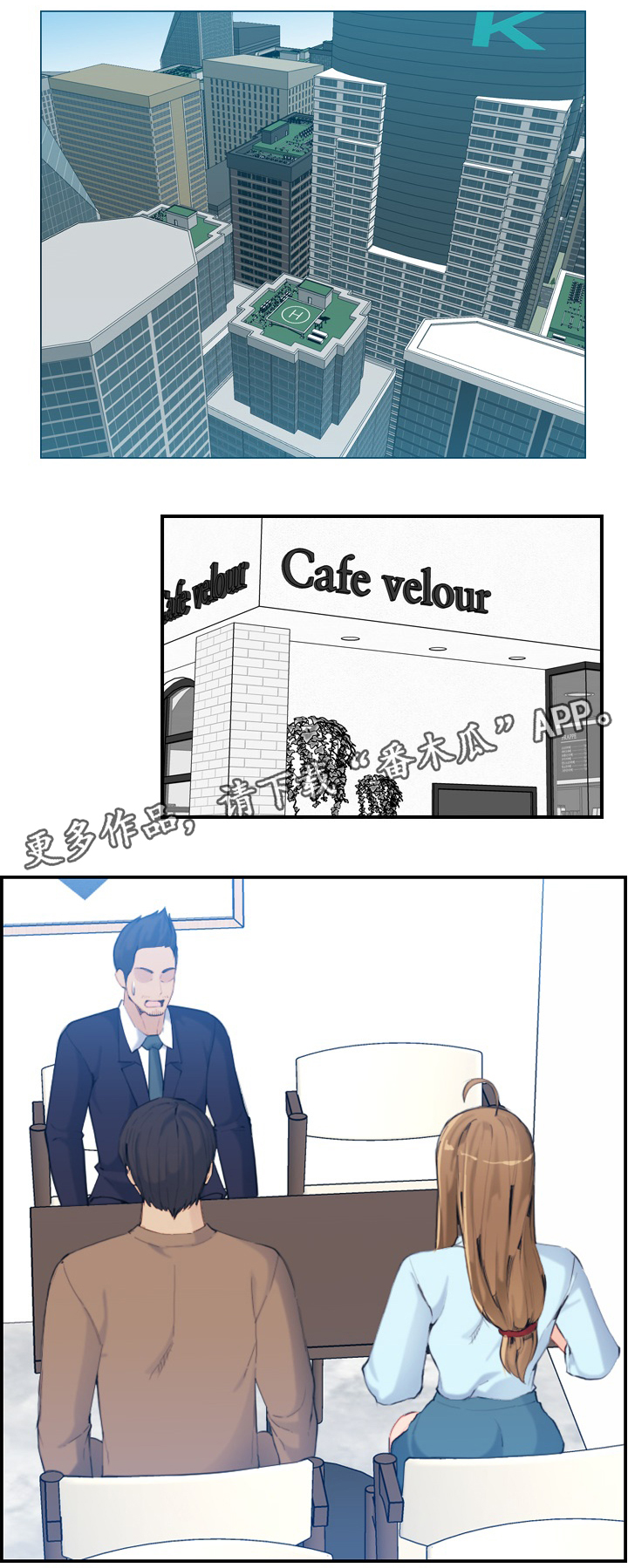 高龄生第46话图