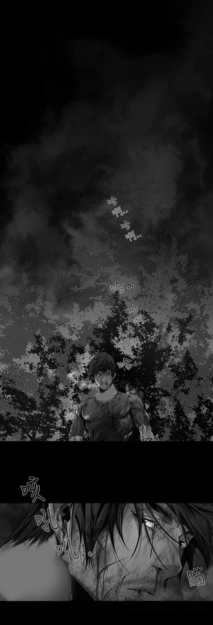 感染地带第17话图