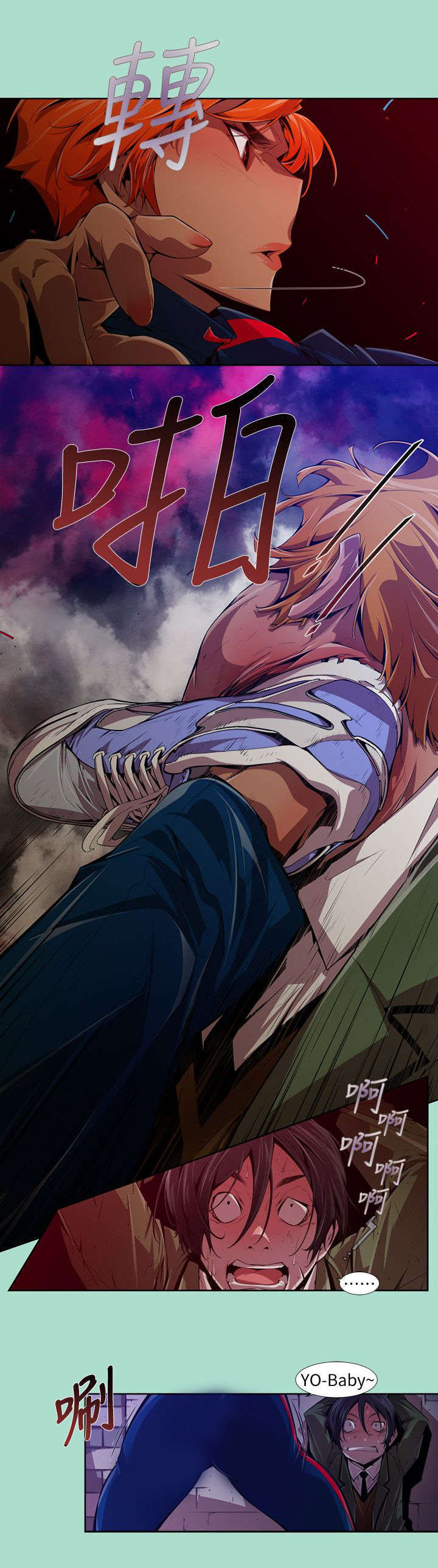 感染地带第25话图