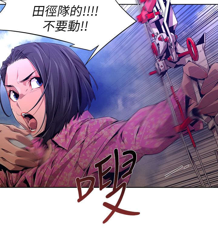 感染地带第30话图