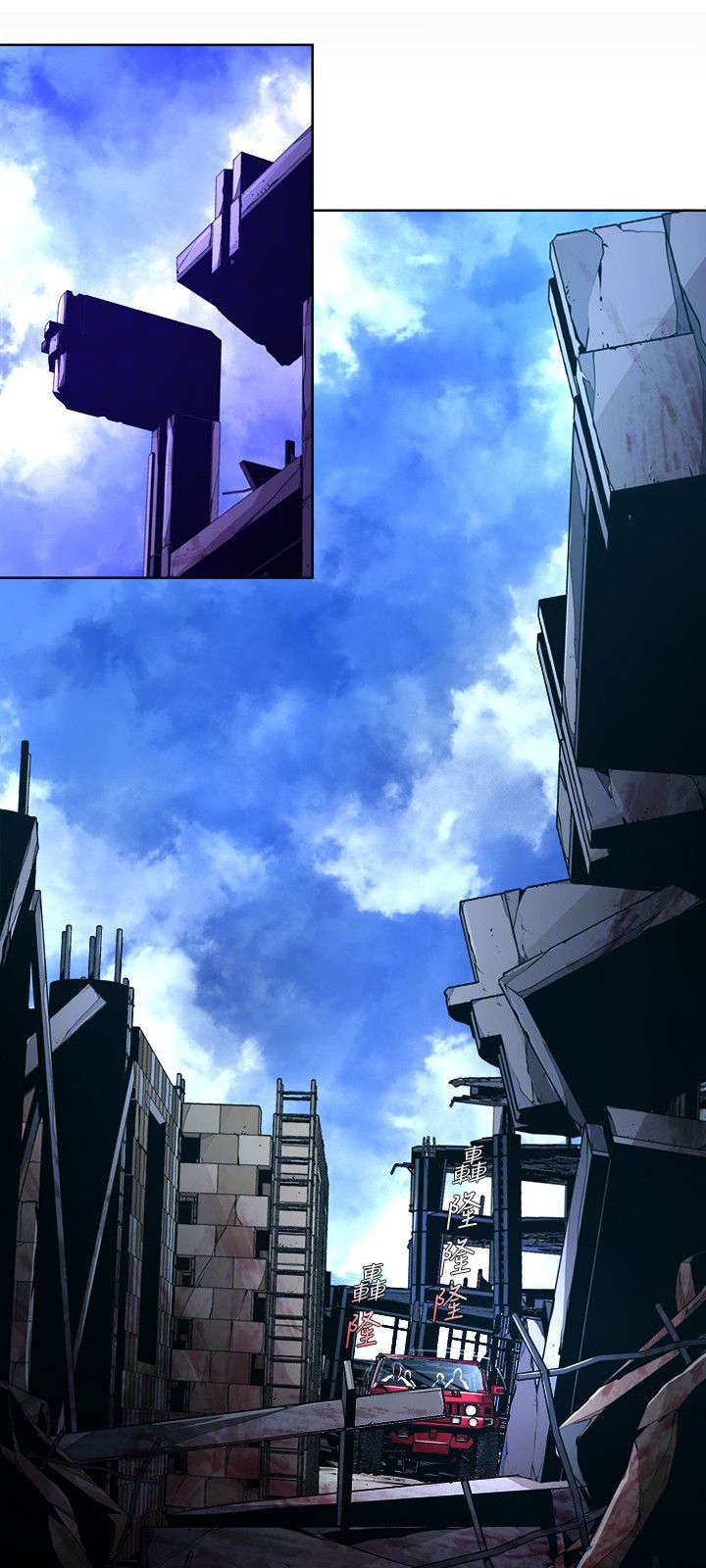 感染地带第33话图