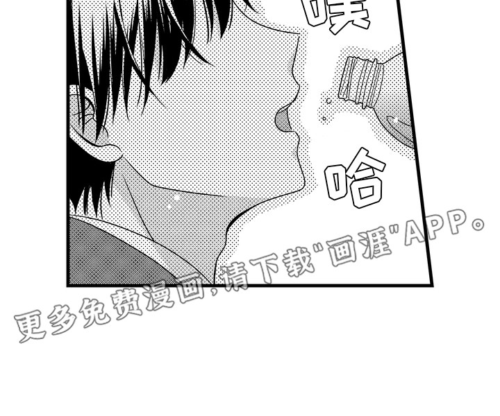 谷燕的小心思第16话图
