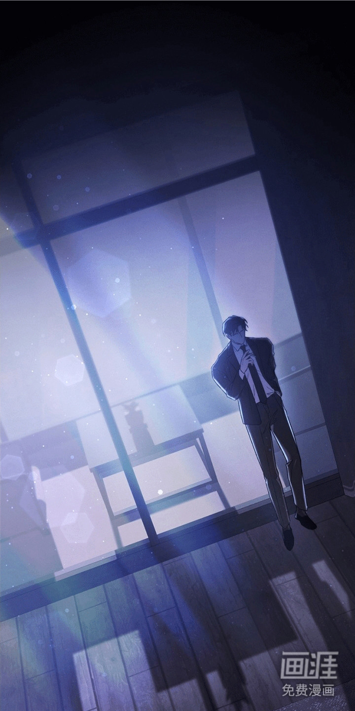 管教掌中秘宝第1话图