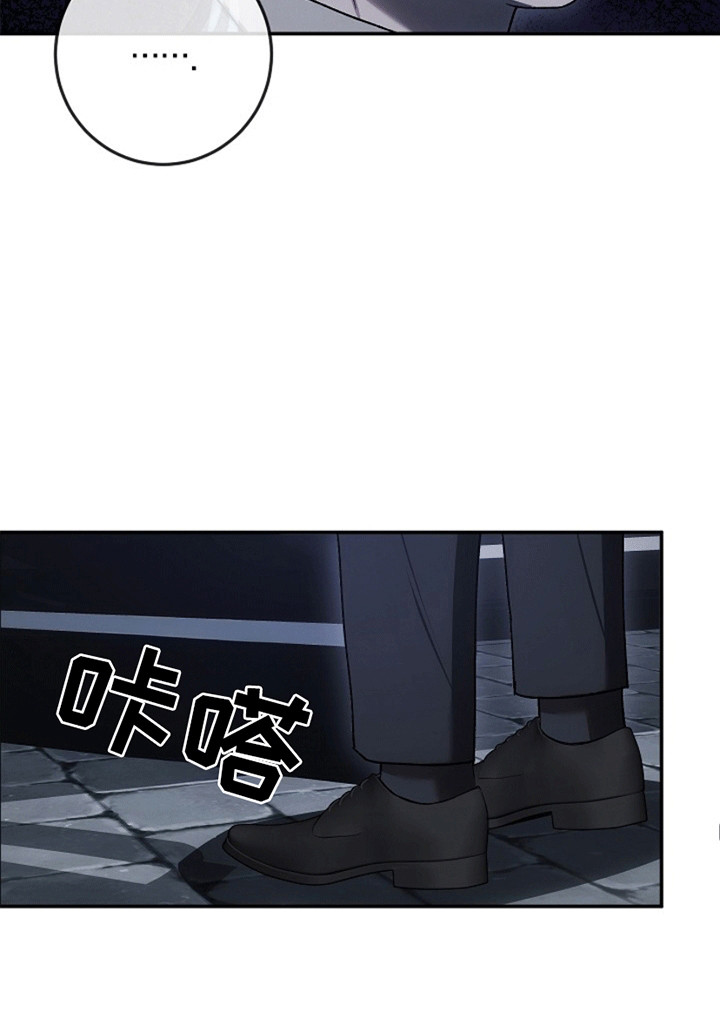 管教掌中秘宝第12话图