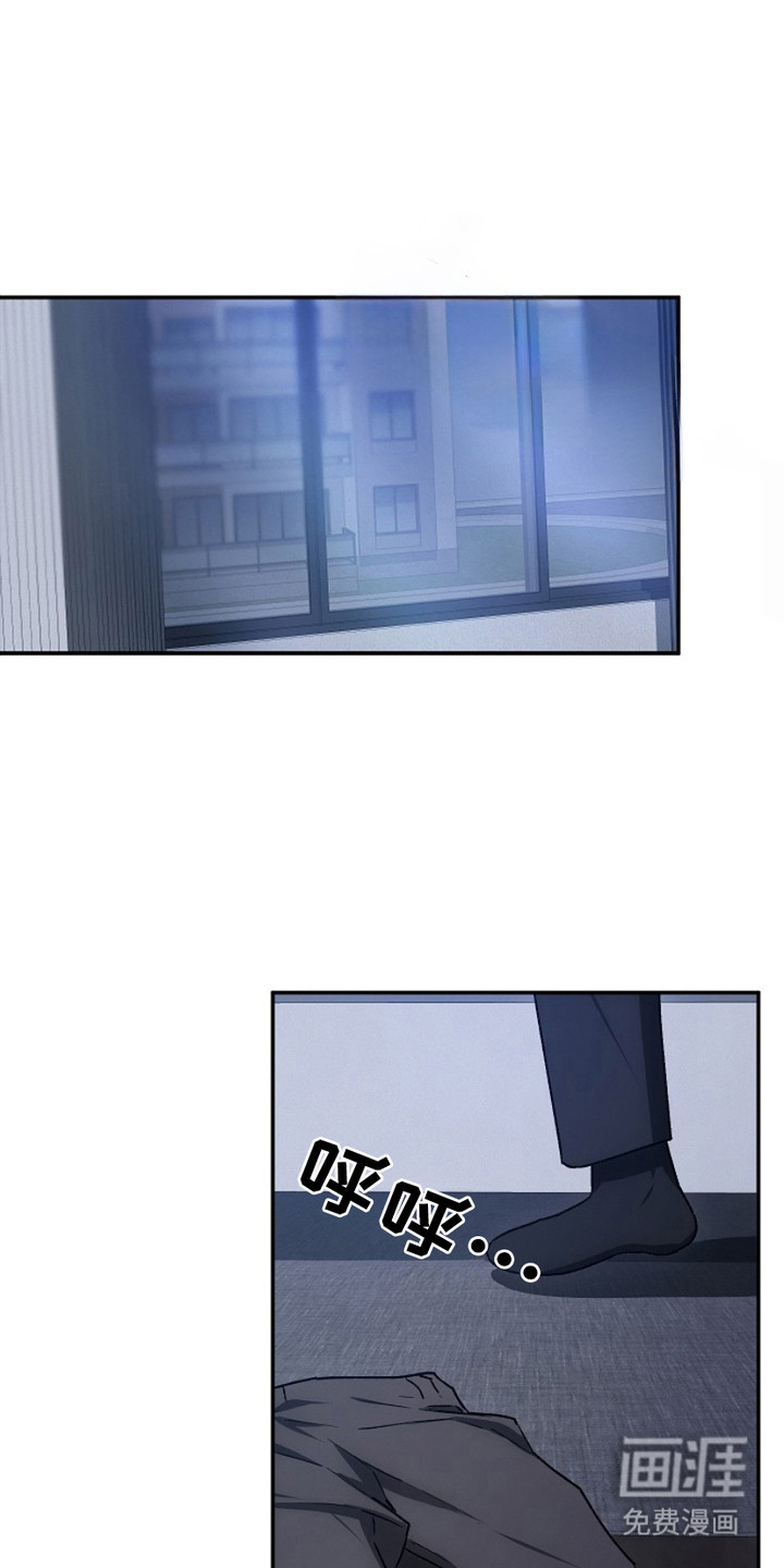 管教掌中秘宝第15话图