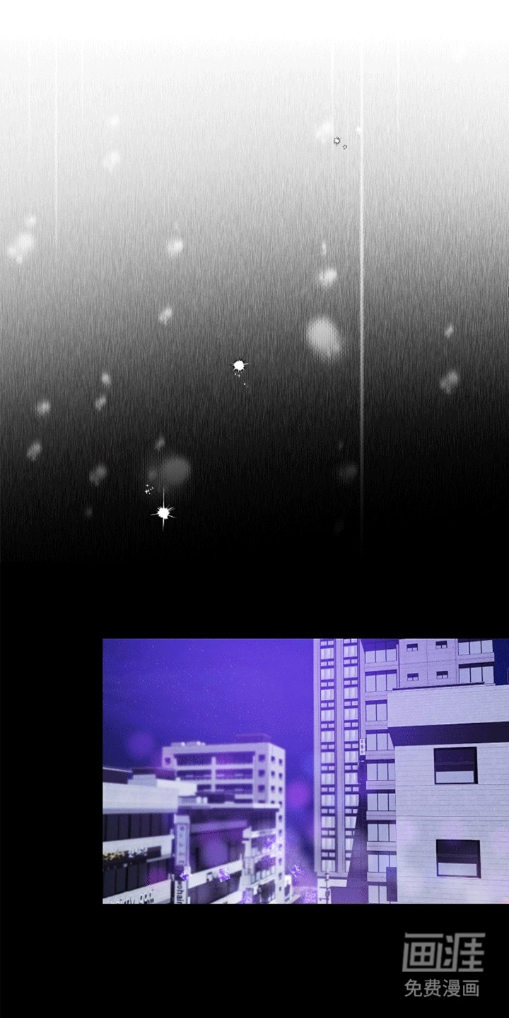 管教掌中秘宝第2话图