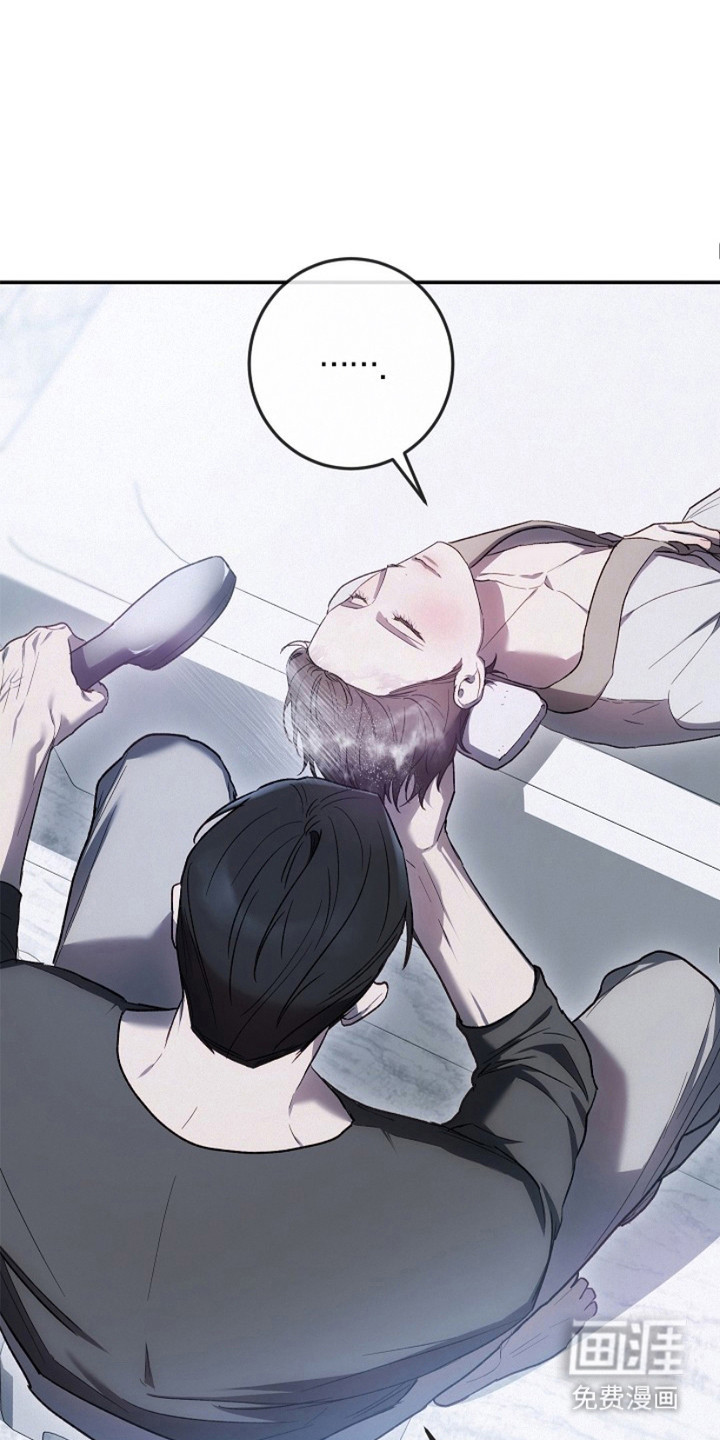 管教掌中秘宝第22话图