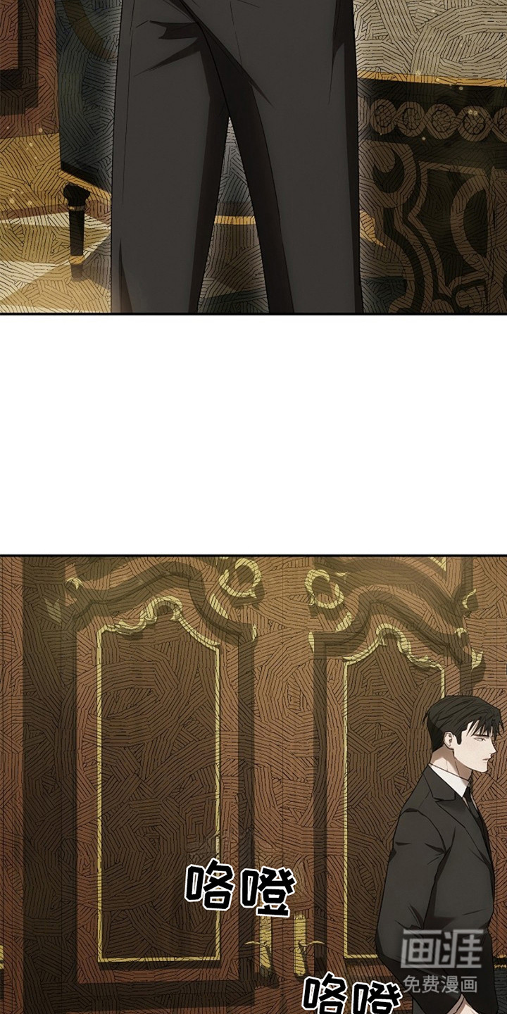 管教掌中秘宝第24话图