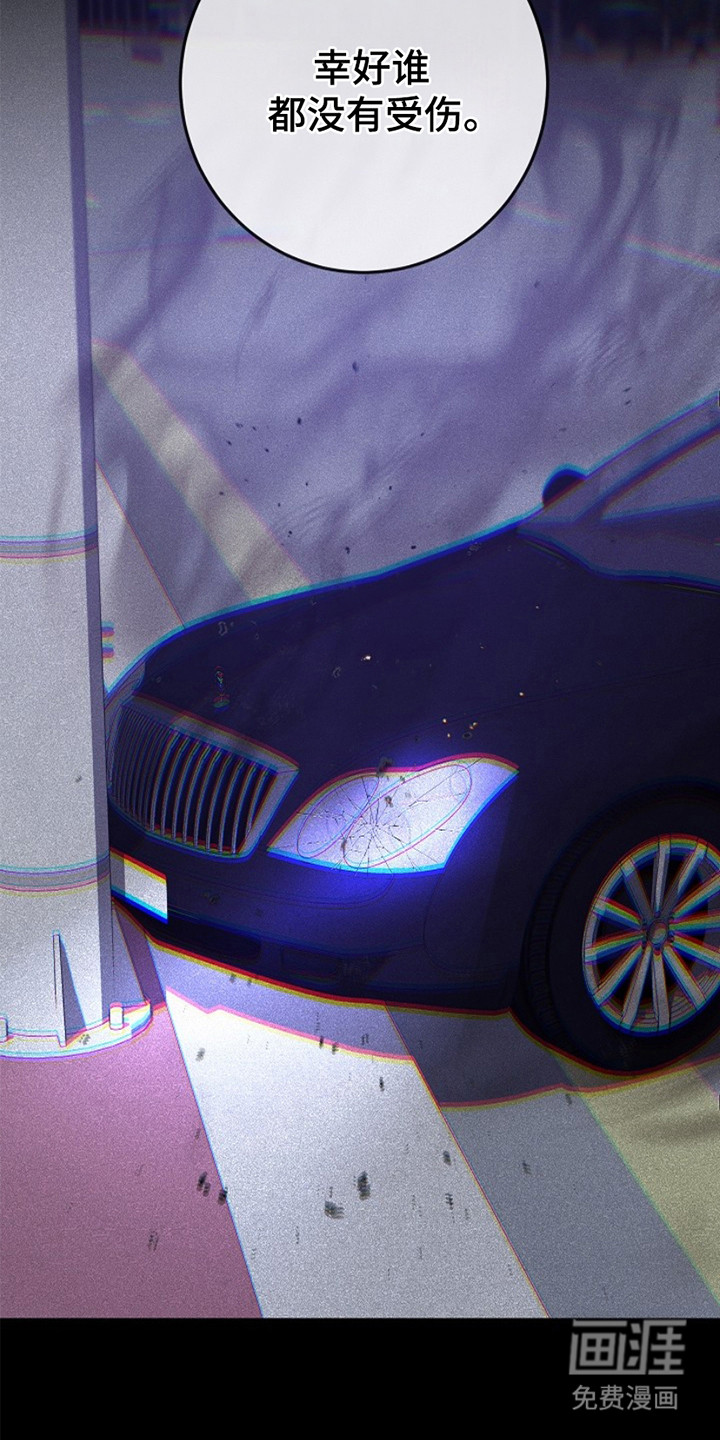 管教掌中秘宝第25话图