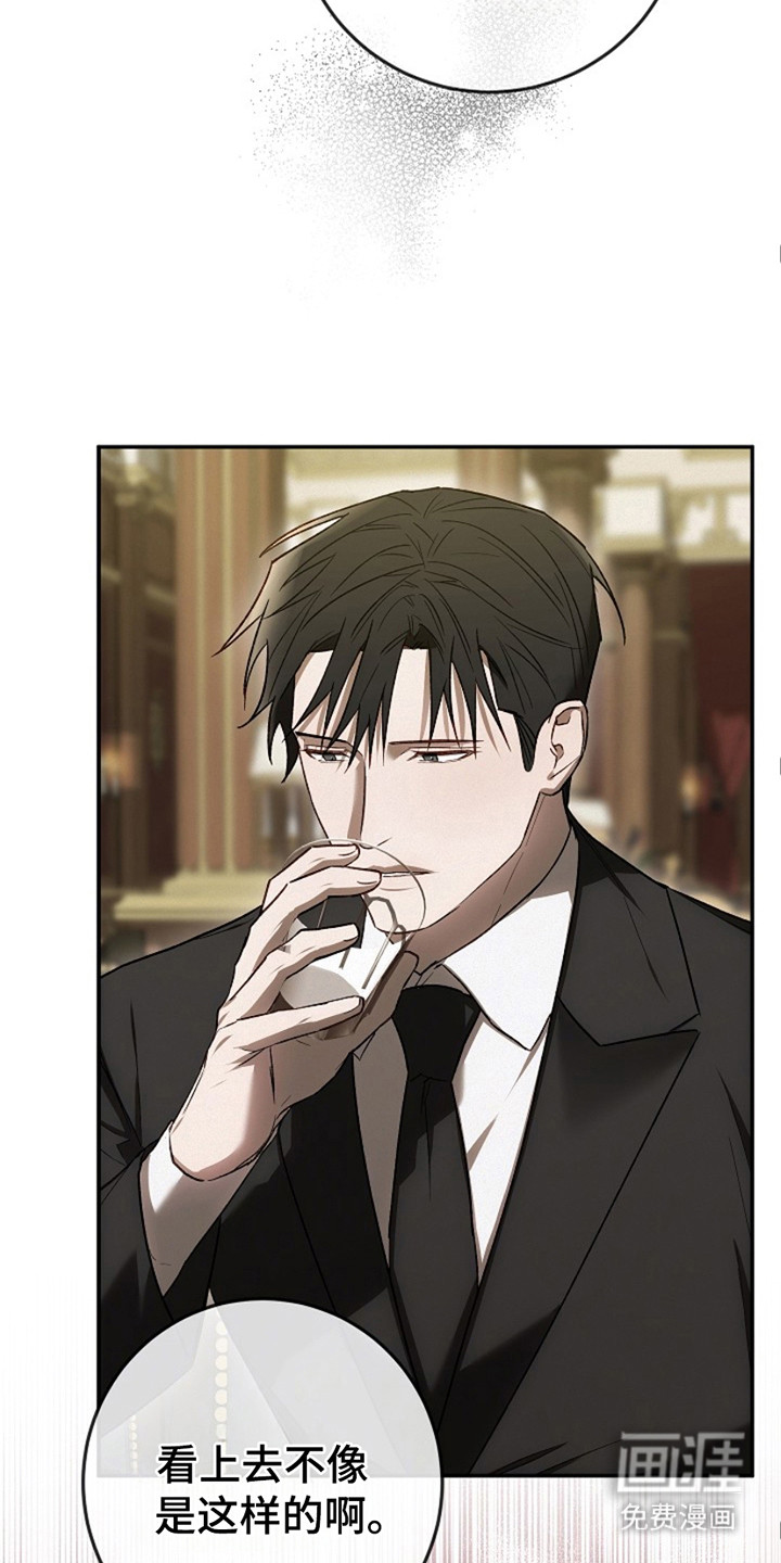 管教掌中秘宝第25话图