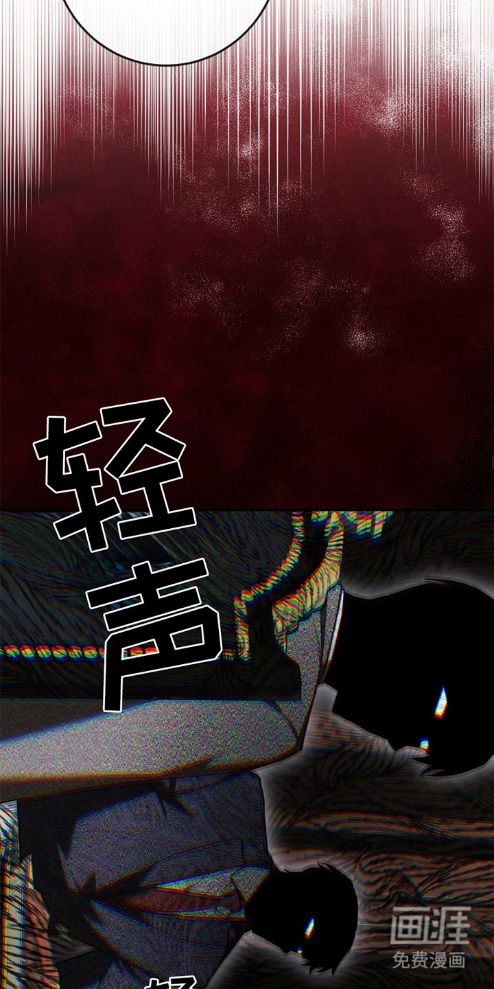 管教掌中秘宝第25话图