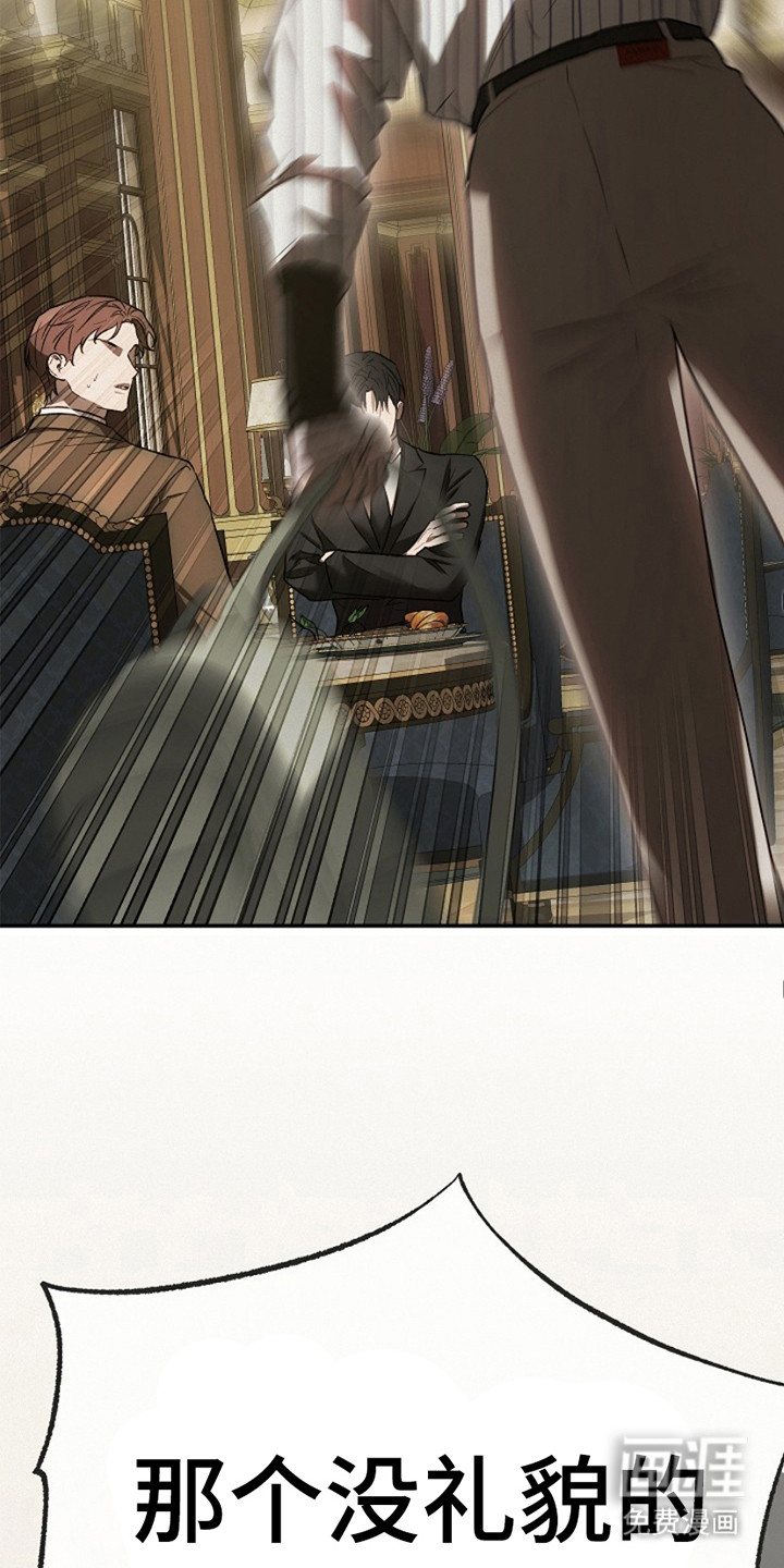 管教掌中秘宝第25话图