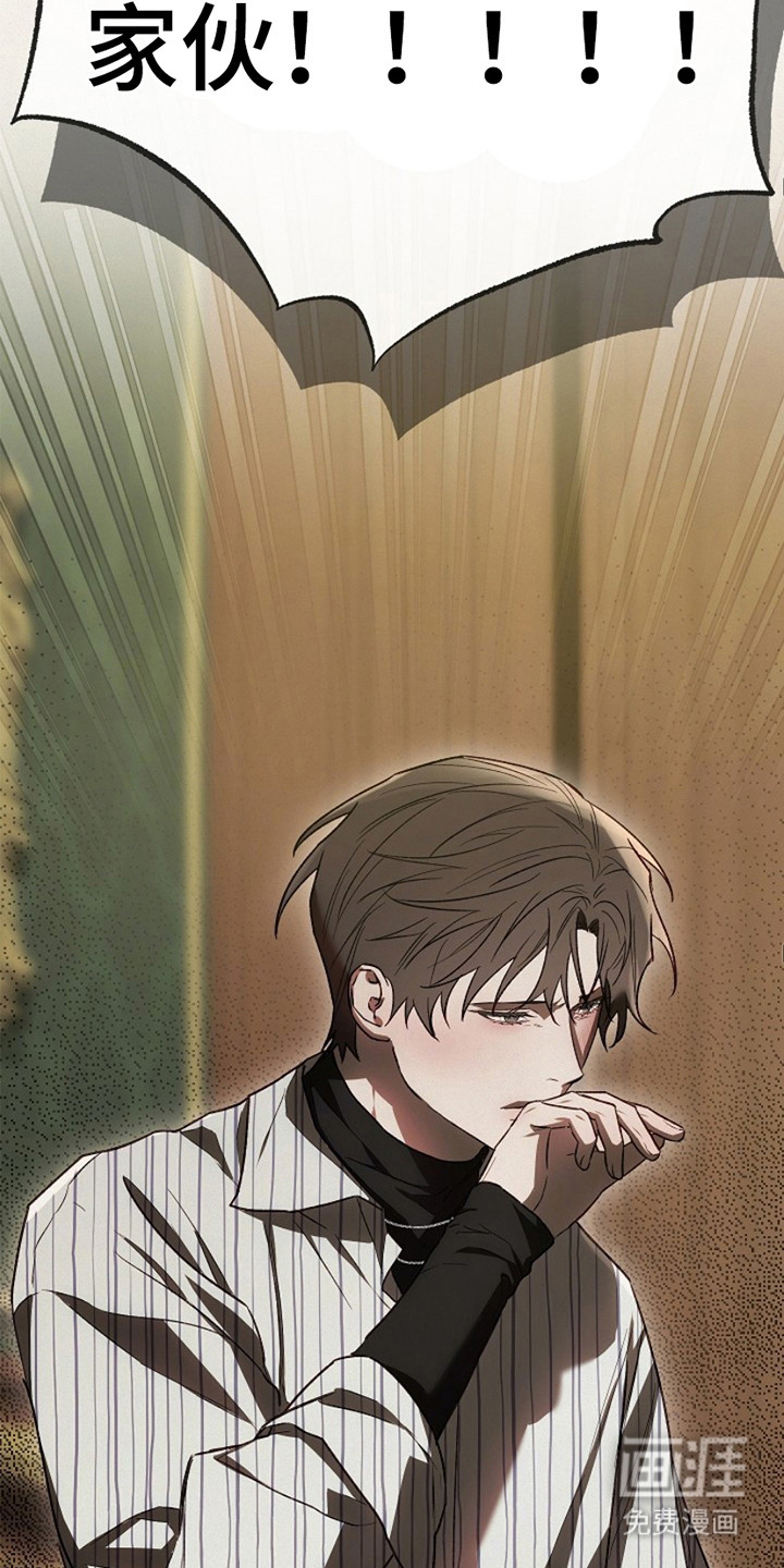 管教掌中秘宝第25话图