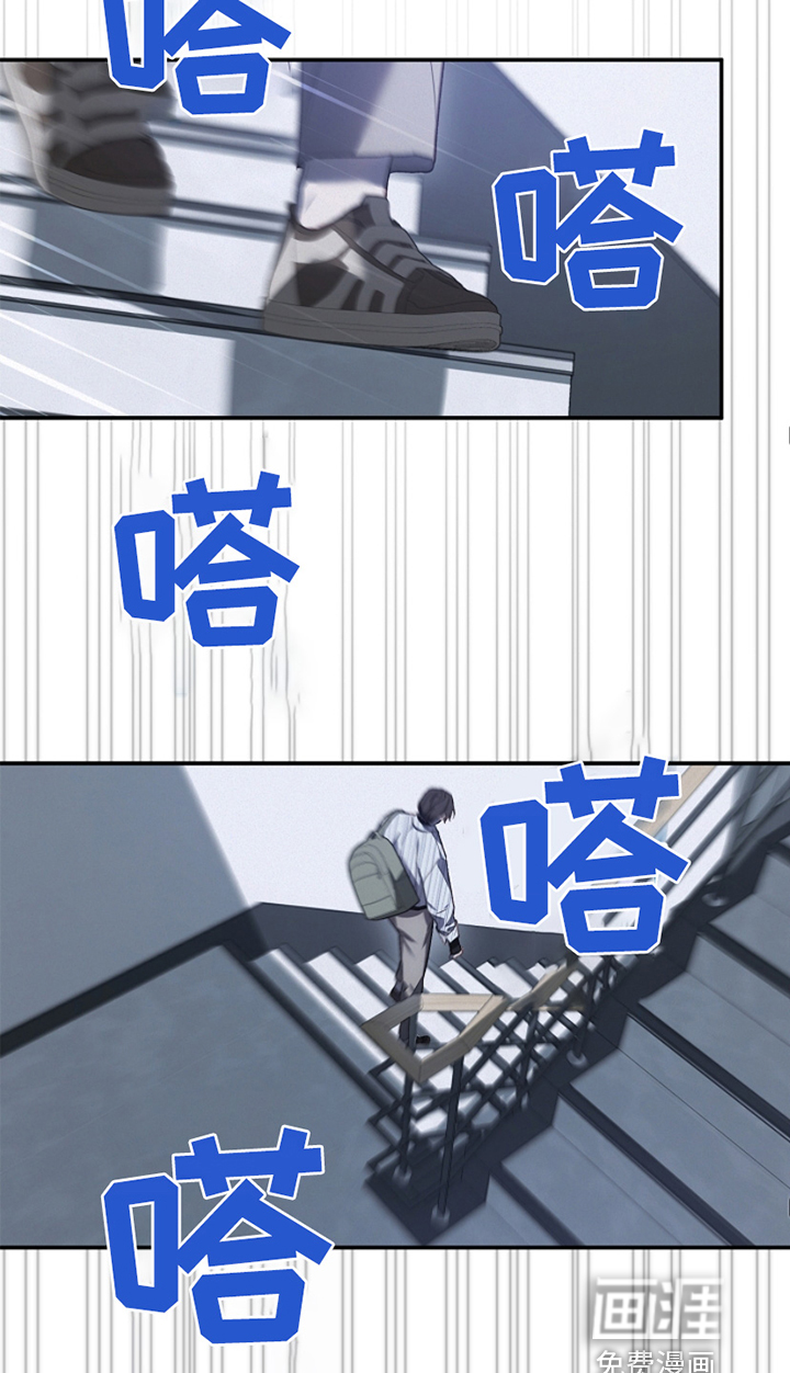 管教掌中秘宝第26话图