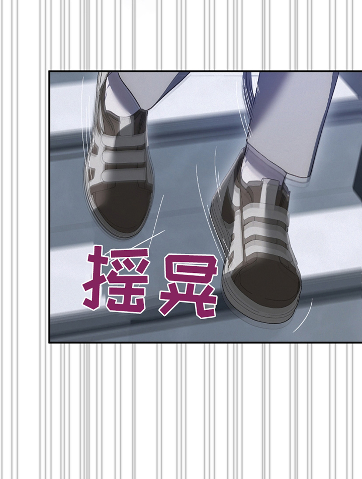 管教掌中秘宝第26话图