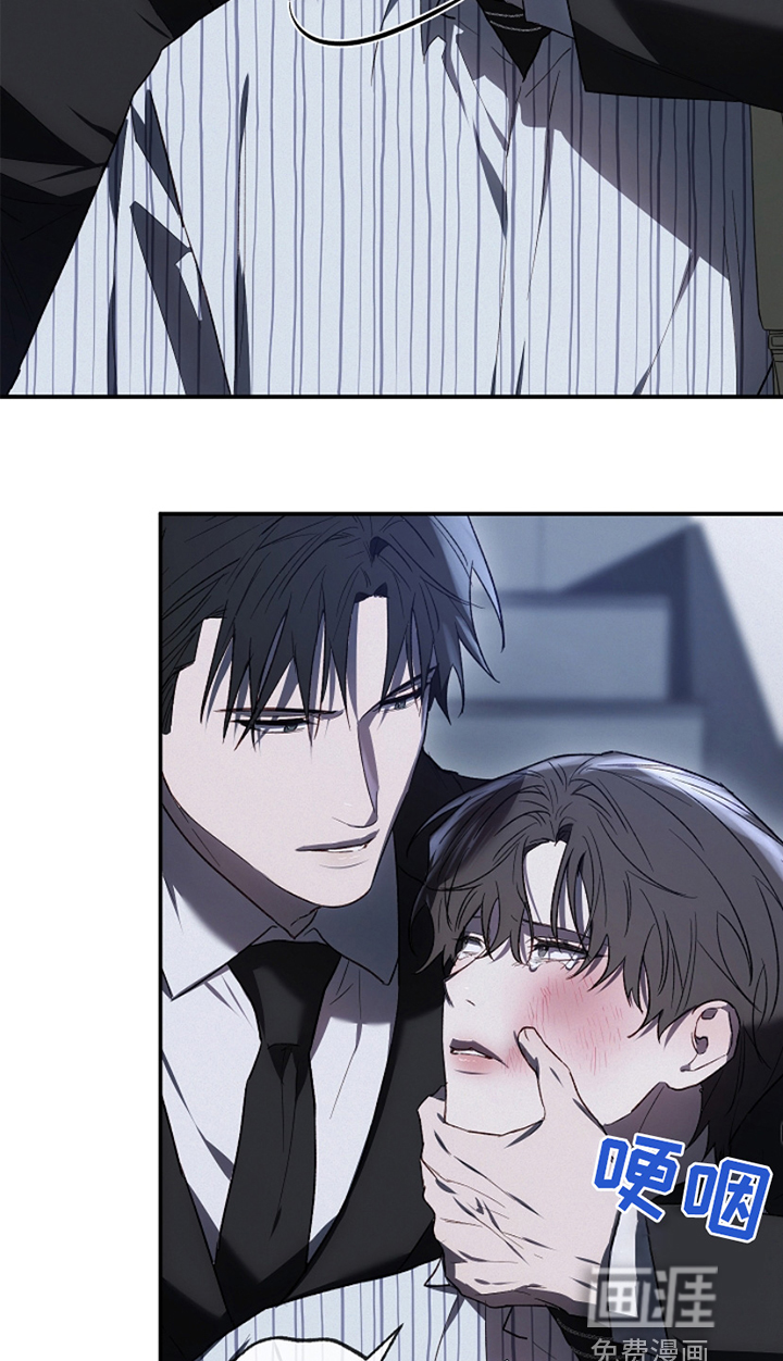 管教掌中秘宝第26话图