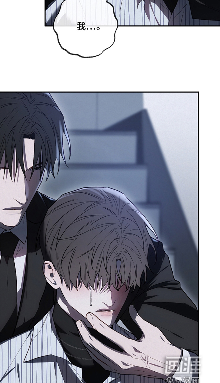 管教掌中秘宝第26话图