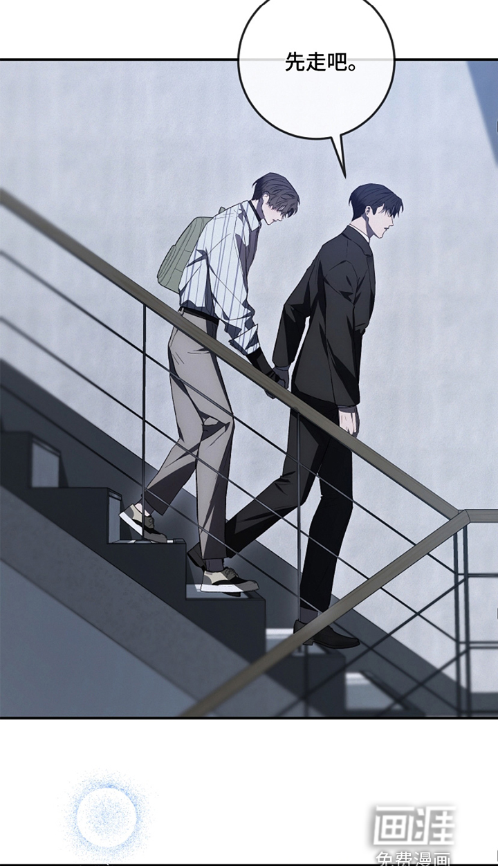 管教掌中秘宝第26话图