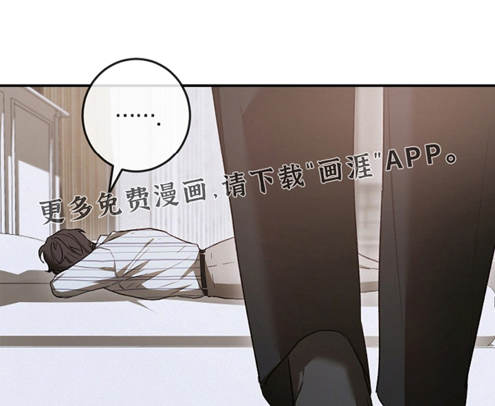 管教掌中秘宝第27话图