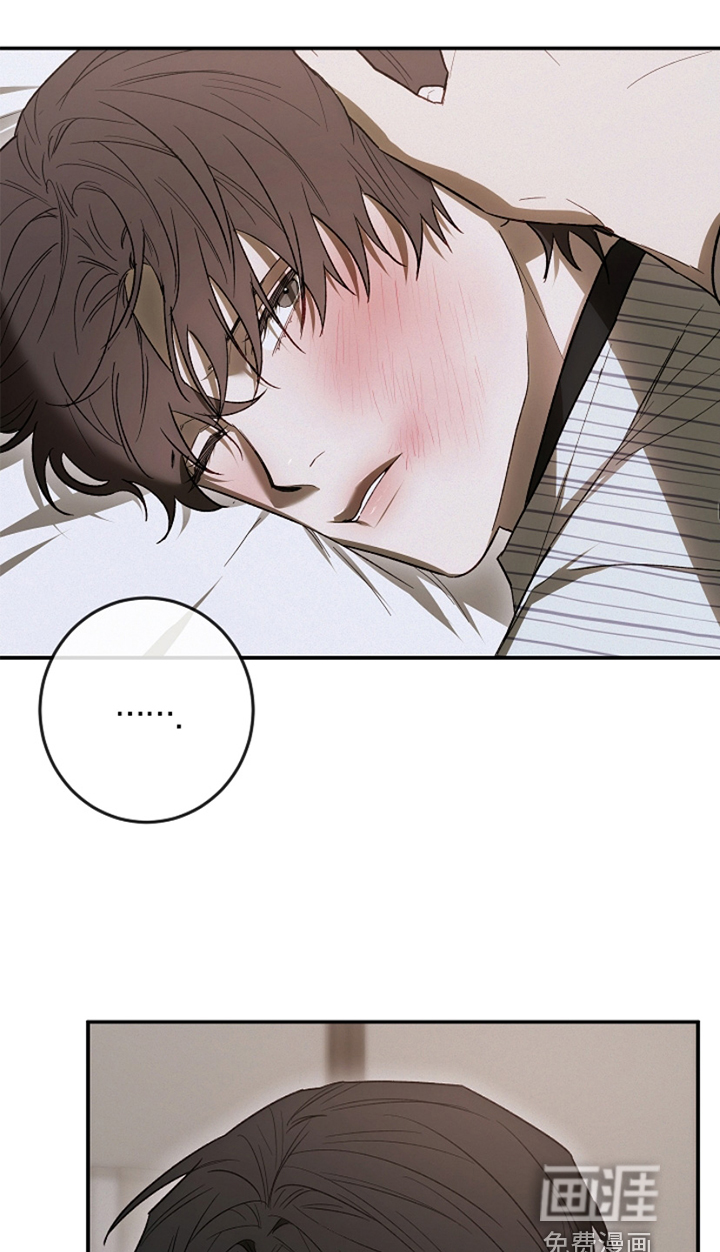 管教掌中秘宝第27话图