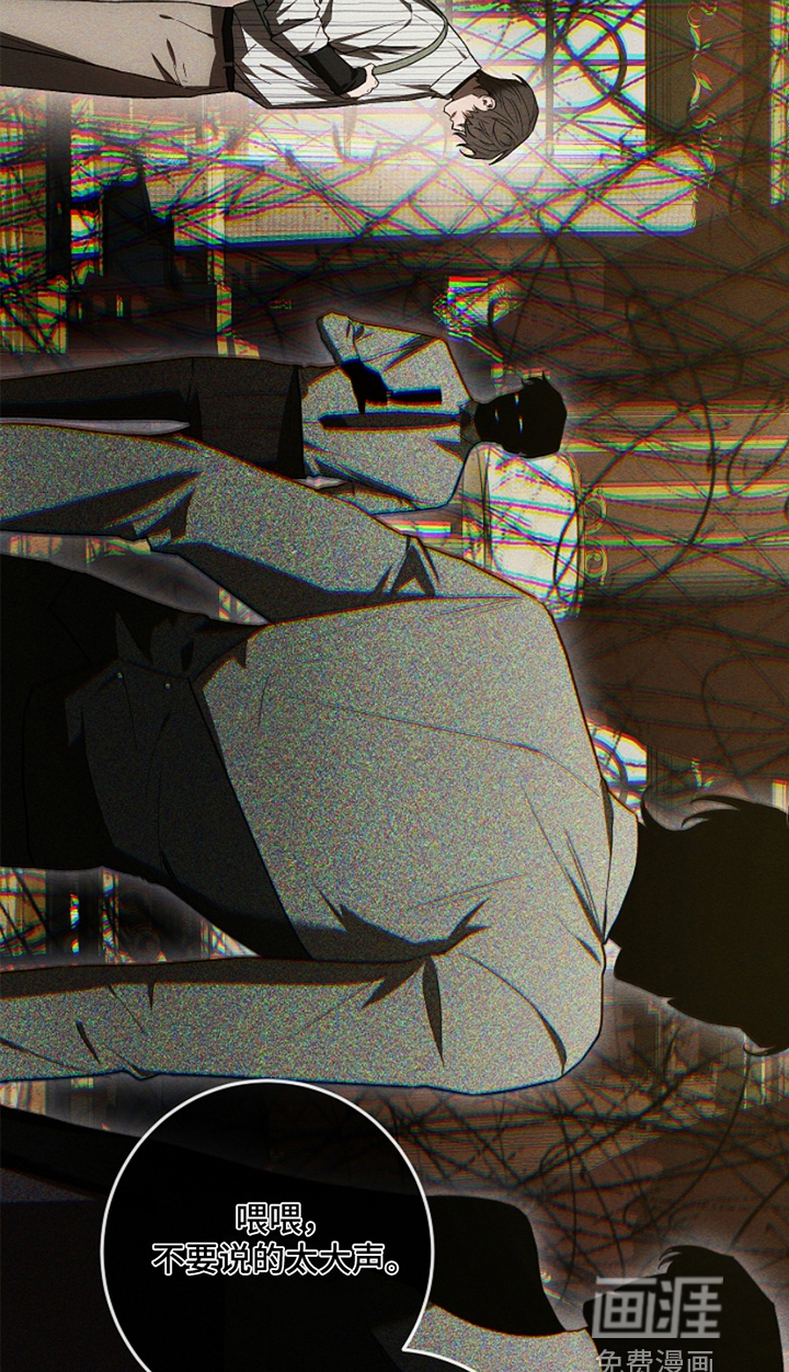 管教掌中秘宝第27话图