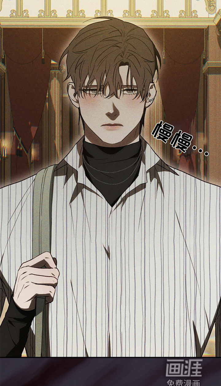 管教掌中秘宝第27话图