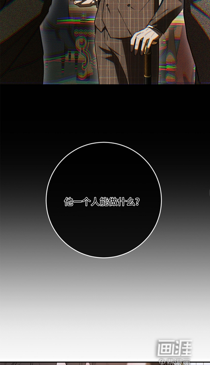 管教掌中秘宝第27话图