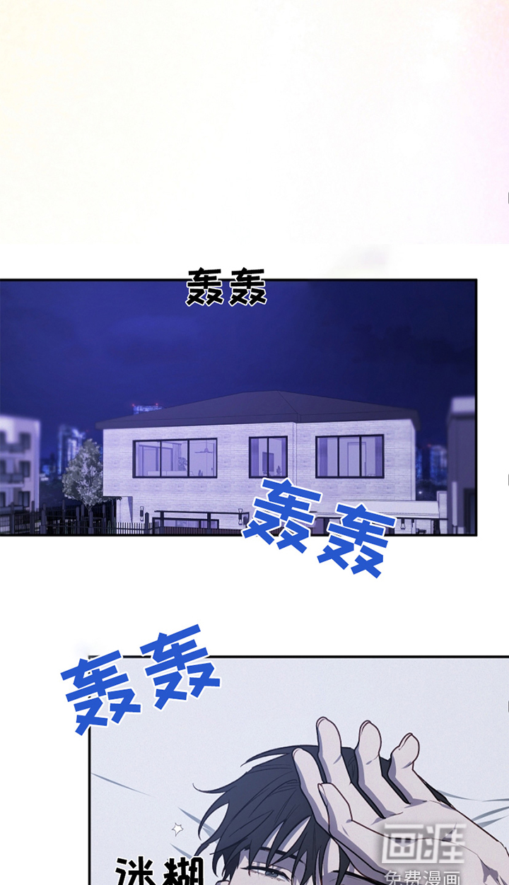 管教掌中秘宝第28话图