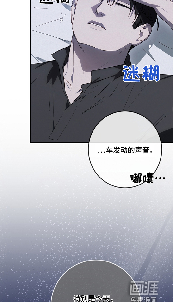 管教掌中秘宝第28话图