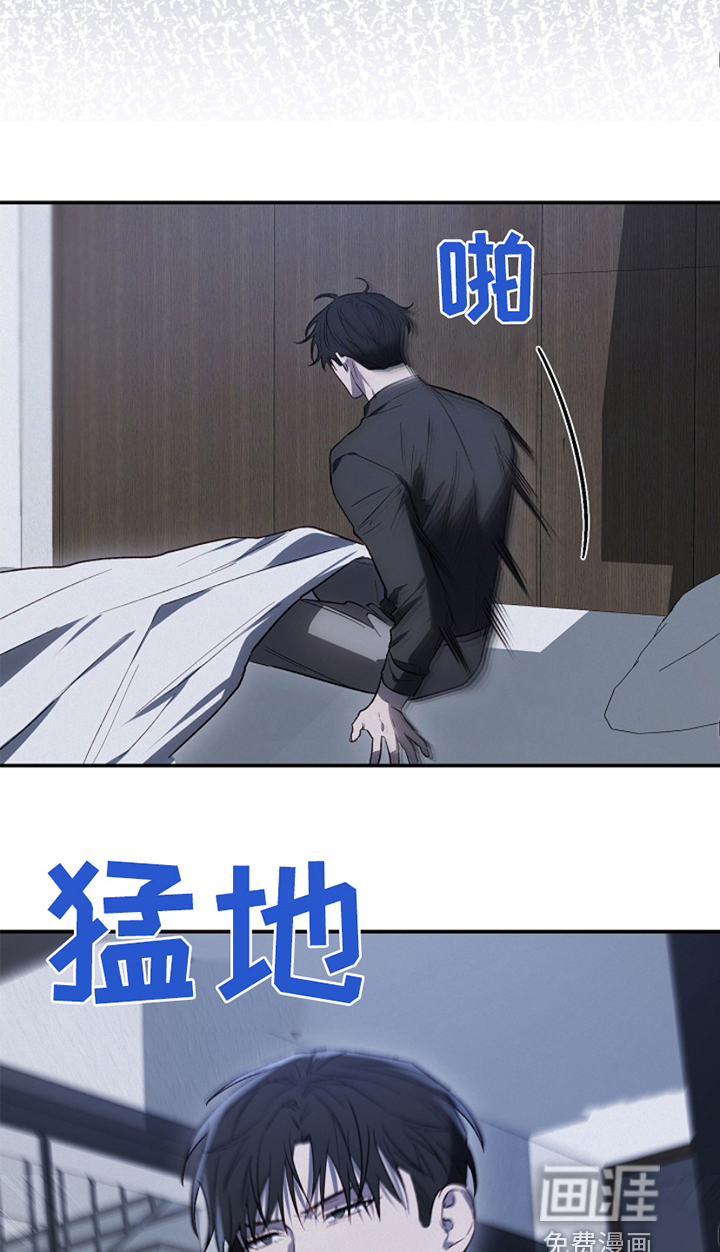 管教掌中秘宝第28话图