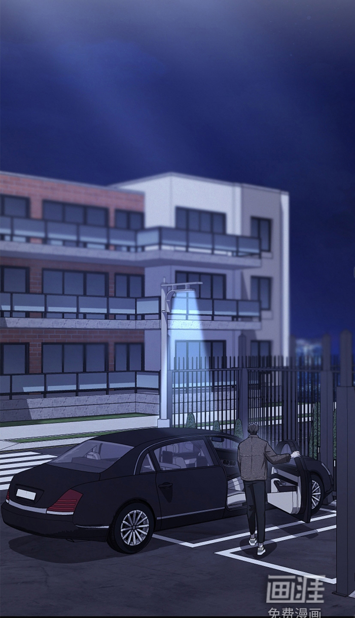 管教掌中秘宝第28话图