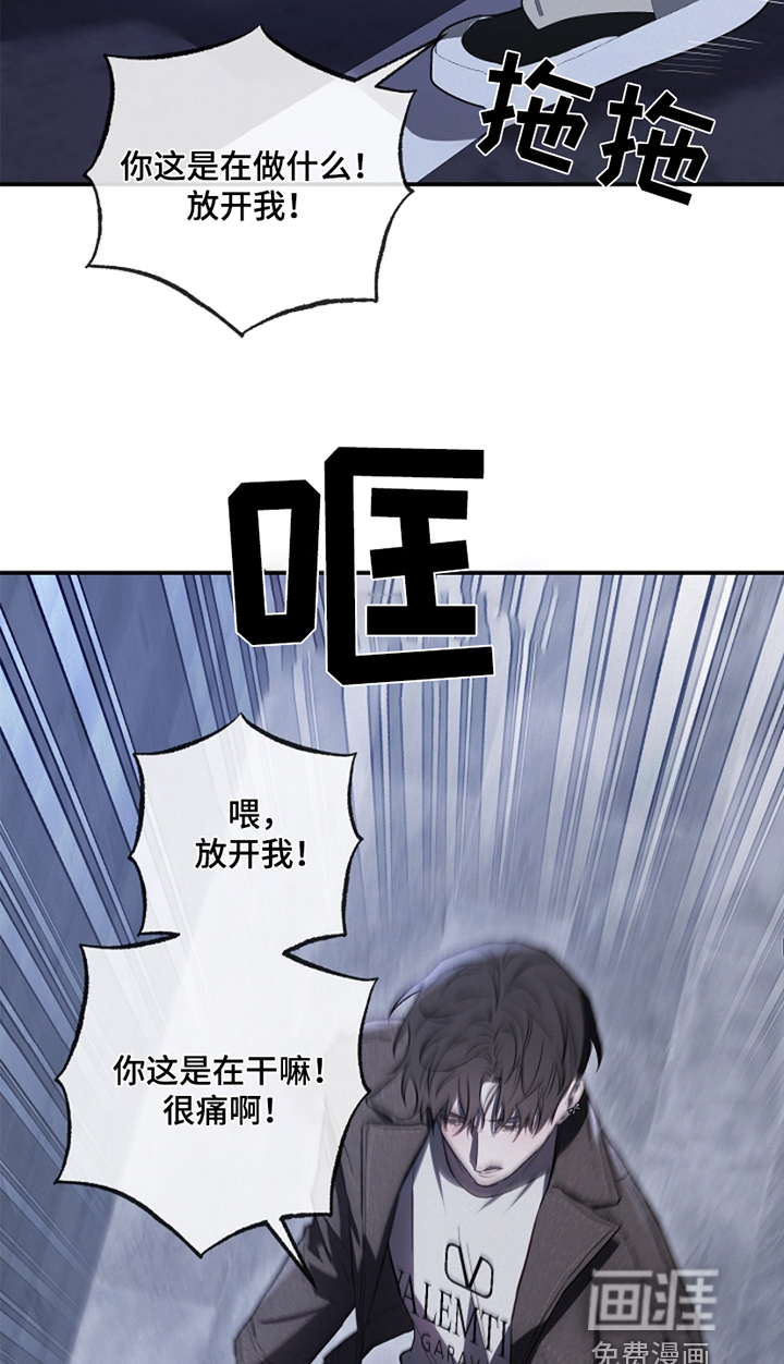 管教掌中秘宝第28话图