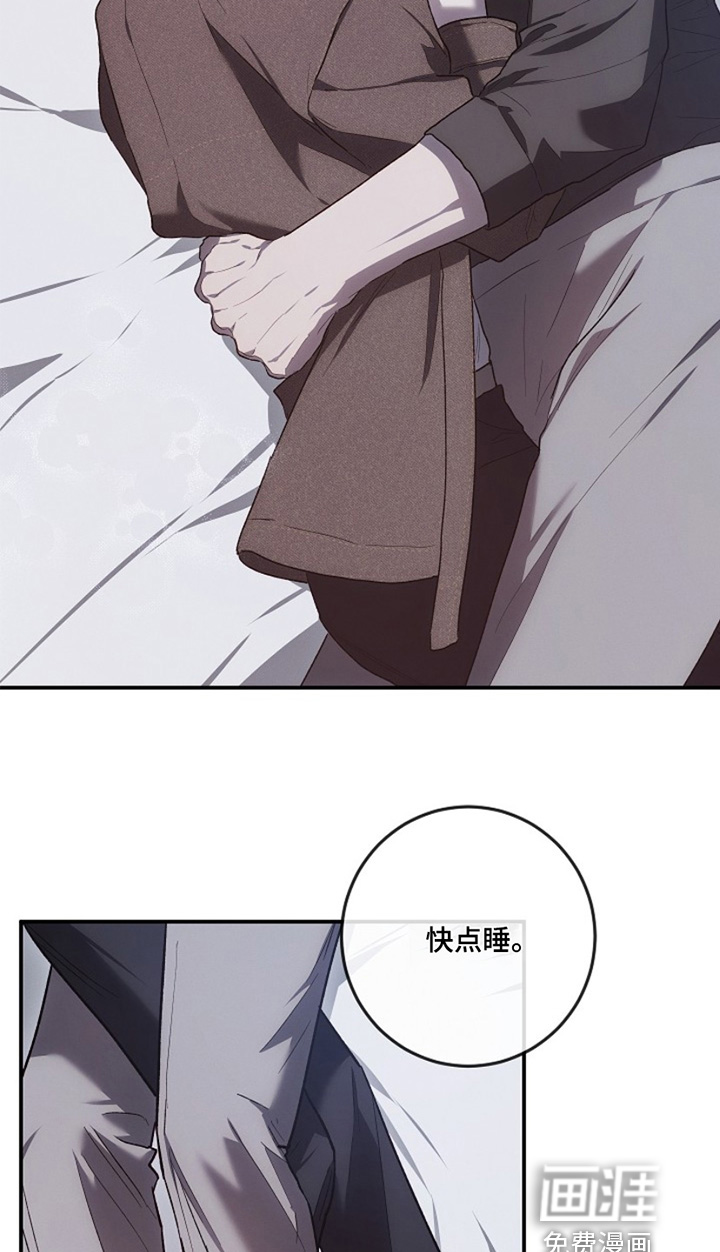 管教掌中秘宝第29话图