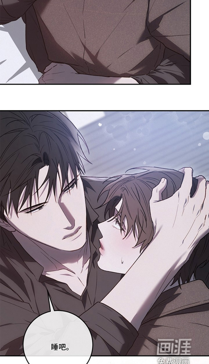 管教掌中秘宝第29话图