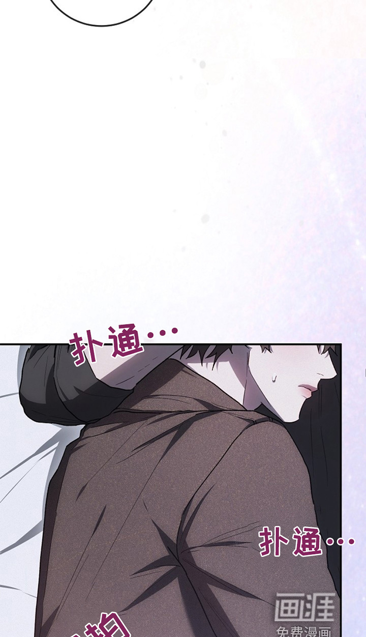 管教掌中秘宝第29话图