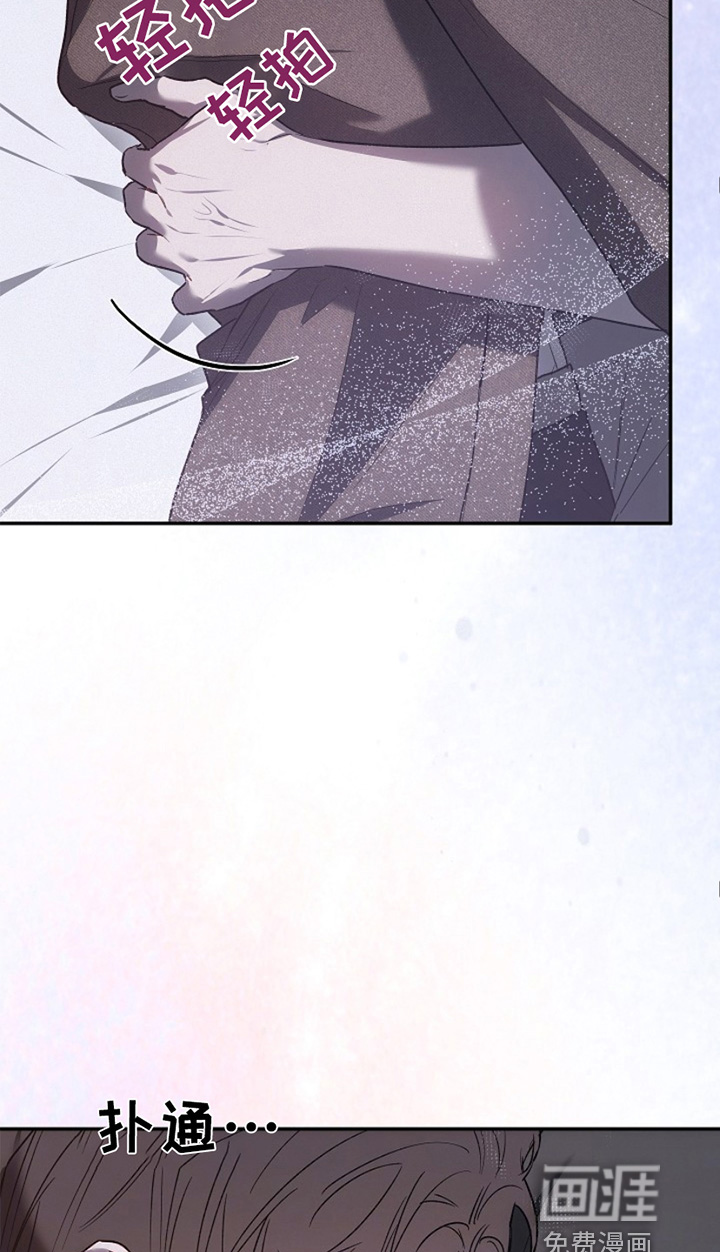 管教掌中秘宝第29话图