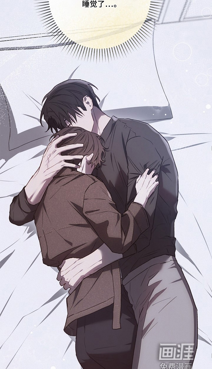 管教掌中秘宝第29话图