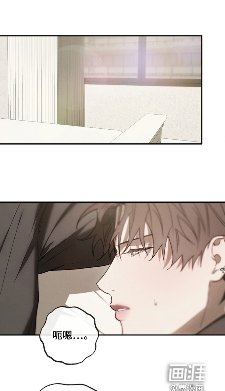 管教掌中秘宝第29话图