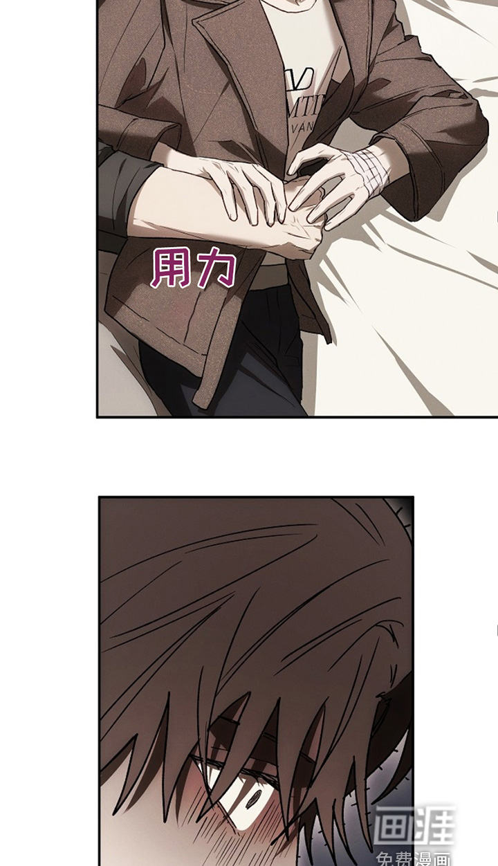 管教掌中秘宝第29话图