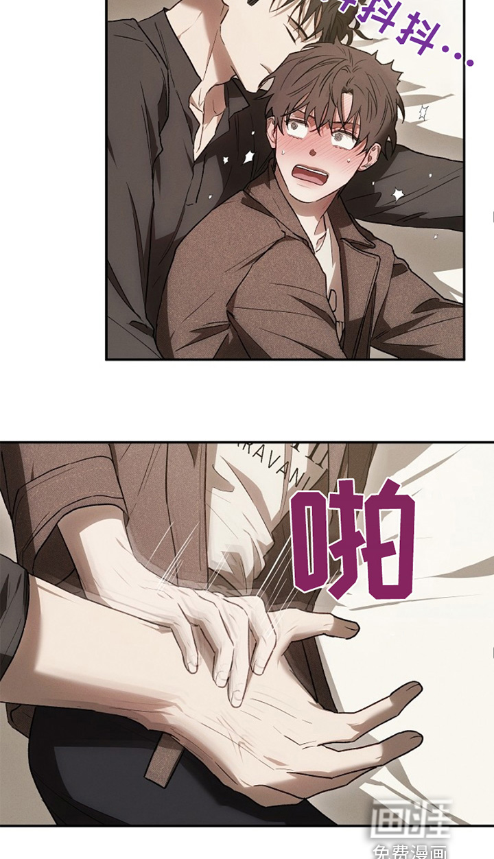 管教掌中秘宝第29话图